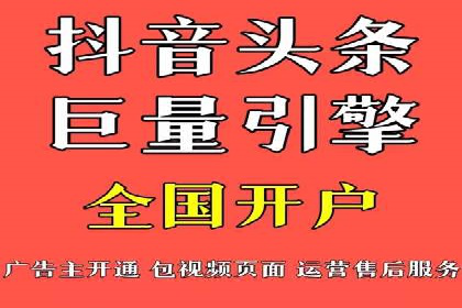 搜索开户返点案例分析：如何赚取丰厚回报