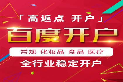 深度解析：信息流广告行业中的腾讯广告投放策略