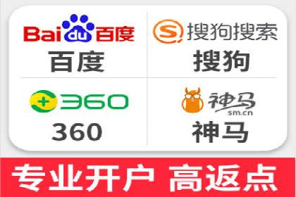 深度解析百度推广代理商的广告创意策略